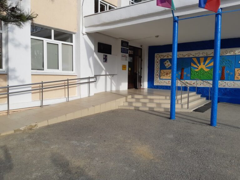 Детям с ограниченными возможностями здоровья.