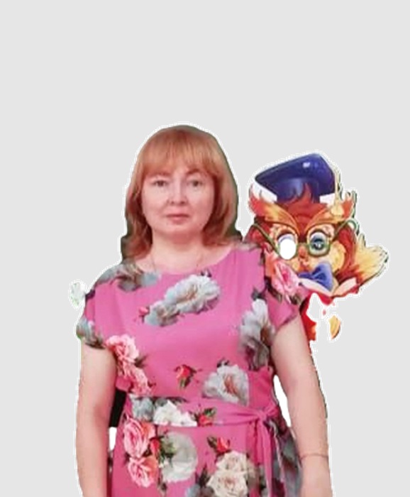 Фомина Ольга Александровна.
